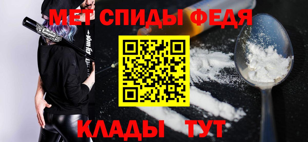 АМФЕТАМИН  АМФ  Шарыпово  Вход с VPN  АМФЕТАМИН Premium 