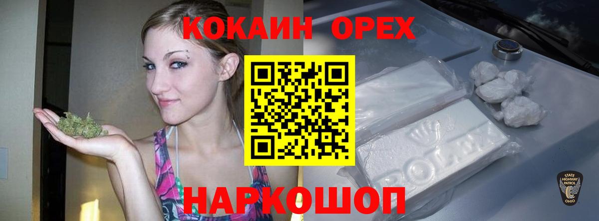 Кокаин Колумбийский Шарыпово