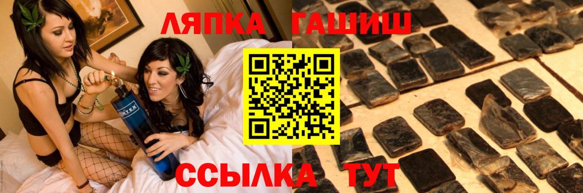ГАШ убойный Шарыпово