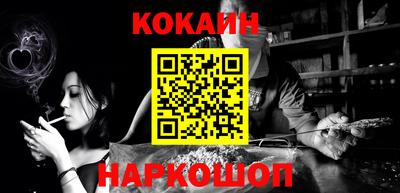 кокаин колумбия Ликино-Дулёво