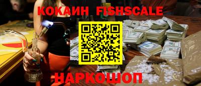 PSILOCYBIN Ливны