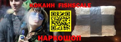 кокаин колумбия Ликино-Дулёво