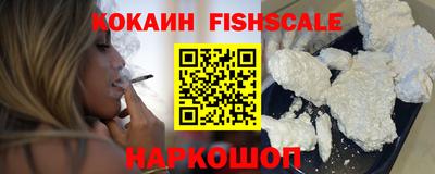 кокаин перу Лесосибирск
