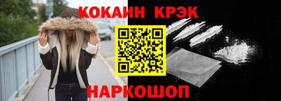 кокаин колумбия Ликино-Дулёво