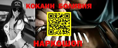 PSILOCYBIN Ливны