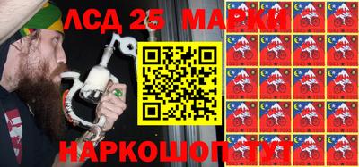 кокаин перу Лесосибирск