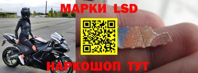 кокаин перу Лесосибирск