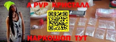 PSILOCYBIN Ливны