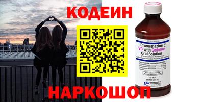 кокаин перу Лесосибирск