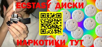 кокаин перу Лесосибирск