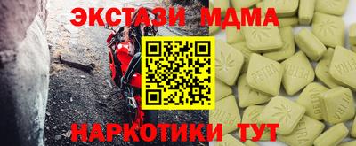 PSILOCYBIN Ливны
