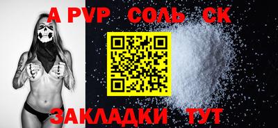 кокаин перу Лесосибирск