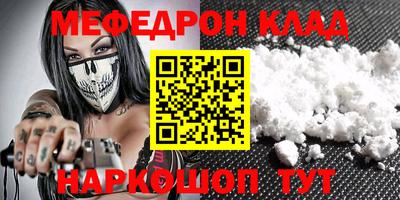 кокаин перу Лесосибирск