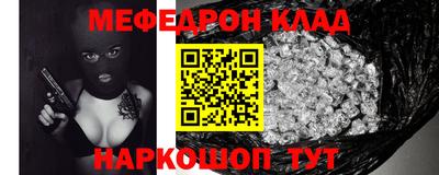 PSILOCYBIN Ливны