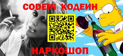 PSILOCYBIN Ливны