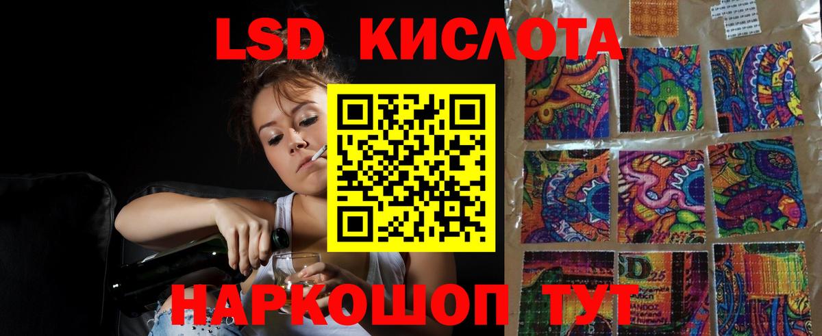 Лсд 25 экстази ecstasy  Лсд 25 экстази кислота  OMG   Шарыпово  Вход с VPN 