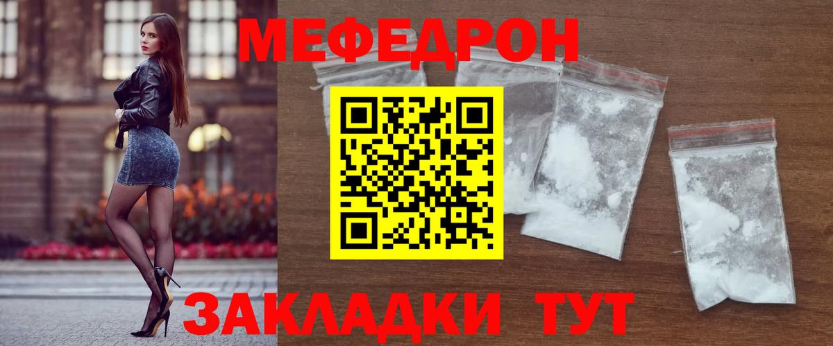 МЕФ Шарыпово