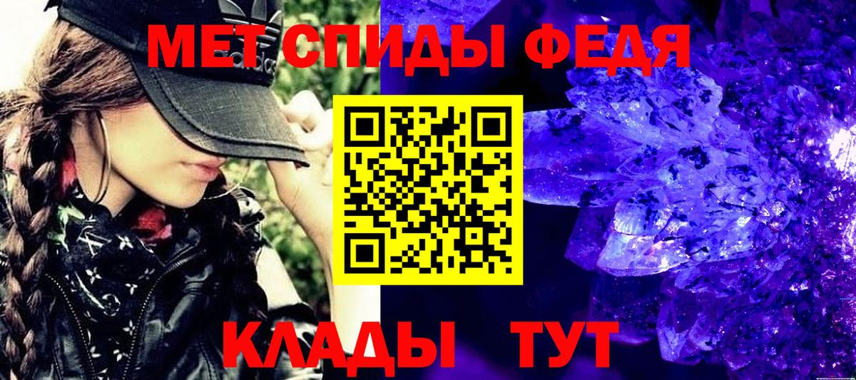 МЕТАМФЕТАМИН витя  Вход с VPN  МЕТАМФЕТАМИН витя  Шарыпово 