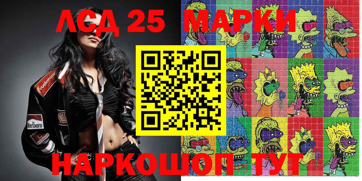 Марки N-bome 1,5мг  Вход с VPN  Шарыпово  Наркотические марки  Марки N-bome 1,5мг 
