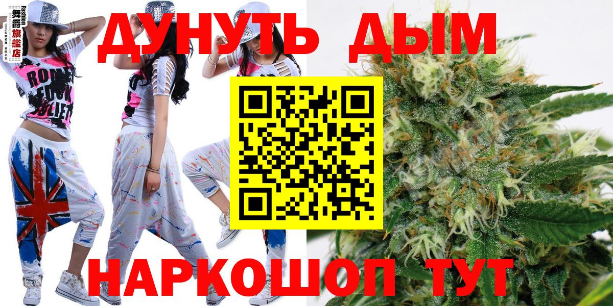 Шишки марихуана THC 21% Шарыпово